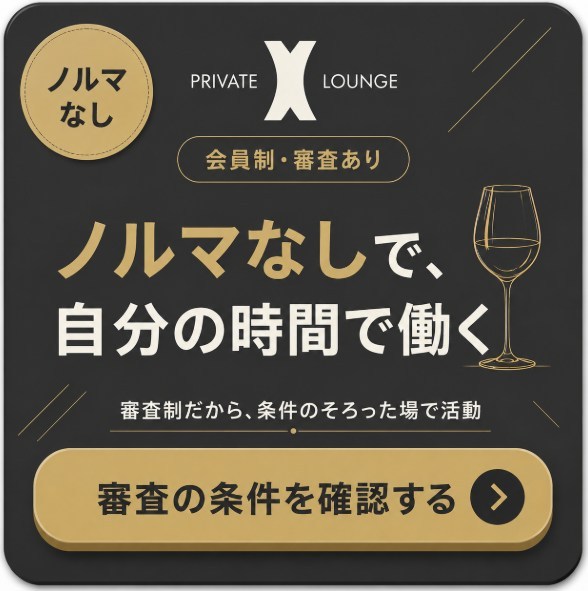 XのリードCTA